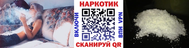 Где можно купить наркотики Калязин APVP Мефедрон ГАШ МЕТАМФЕТАМИН Cocaine