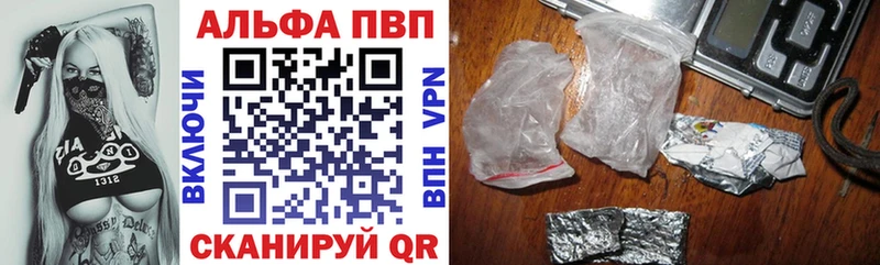 Alpha PVP Соль  Калязин 
