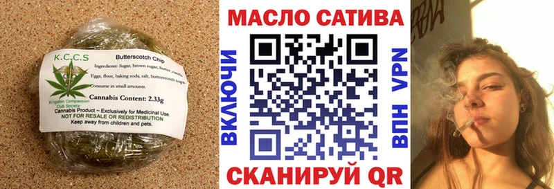 OMG маркетплейс  Калязин  Cannafood марихуана 
