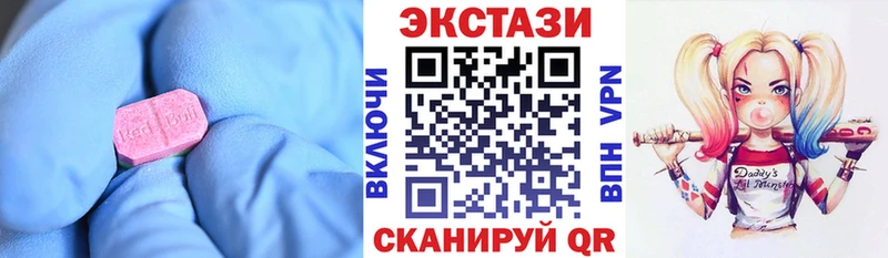 Экстази MDMA  дарнет шоп  Калязин 
