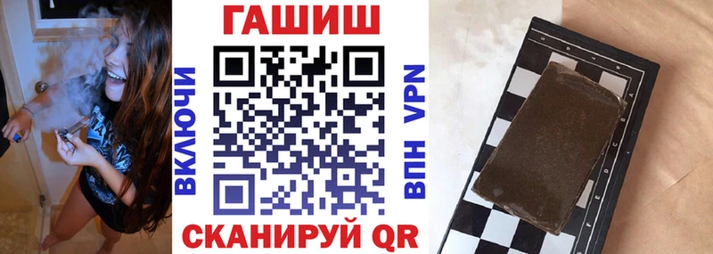 ГАШИШ гашик  как найти закладки  mega как зайти  Калязин 