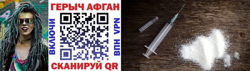 где продают наркотики  Калязин  blacksprut ТОР  Героин Афган 