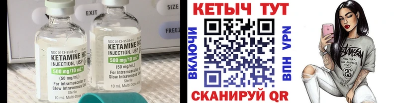 магазин продажи   Калязин  Кетамин VHQ 