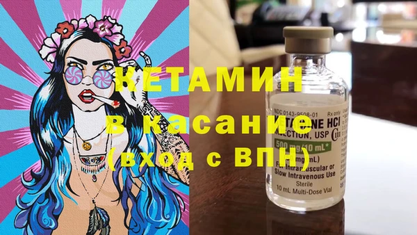 марки nbome Богородицк