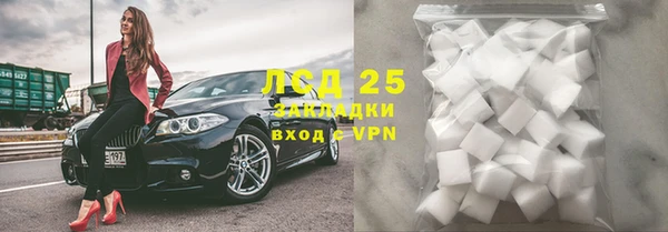соль ск Верхнеуральск