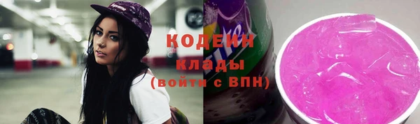 дживик Волосово