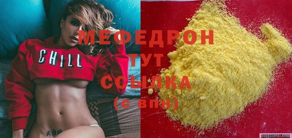 MDMA Premium VHQ Богородск