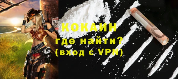 ПСИЛОЦИБИНОВЫЕ ГРИБЫ Волоколамск
