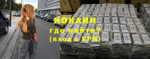 дживик Волосово