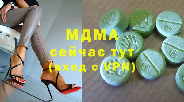 ПСИЛОЦИБИНОВЫЕ ГРИБЫ Волоколамск