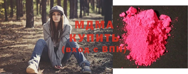 ПСИЛОЦИБИНОВЫЕ ГРИБЫ Волоколамск