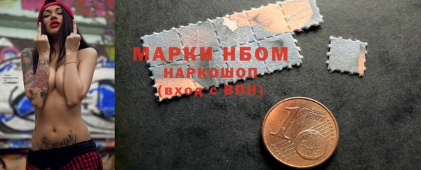 ПСИЛОЦИБИНОВЫЕ ГРИБЫ Волоколамск