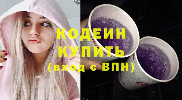 дживик Волосово