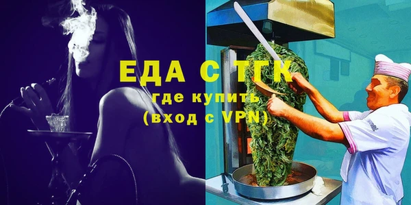 соль ск Верхнеуральск