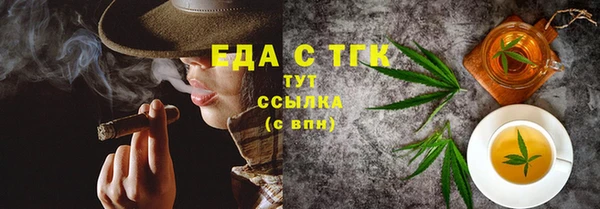 соль ск Верхнеуральск