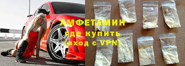 дживик Волосово