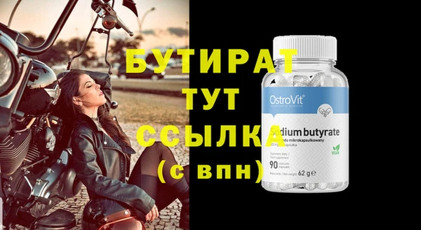 дживик Волосово