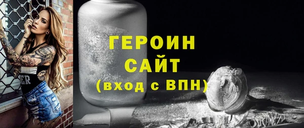 шишки Верея