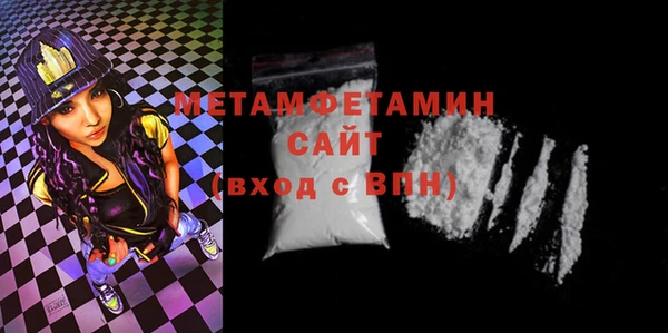 бутират Переславль-Залесский