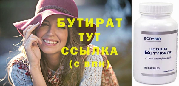 apvp Володарск