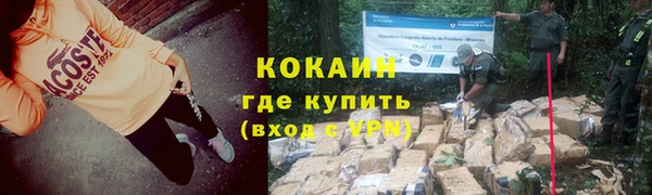 соль ск Верхнеуральск