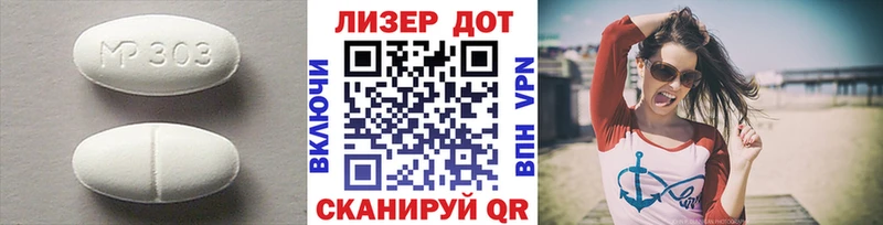 MEGA вход  дарк нет клад  LSD-25 экстази кислота  Калязин 