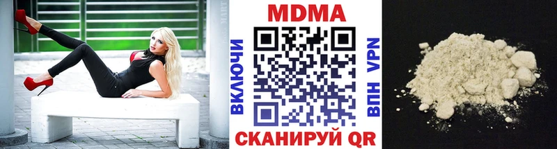 купить  сайты  Калязин  MDMA Molly 
