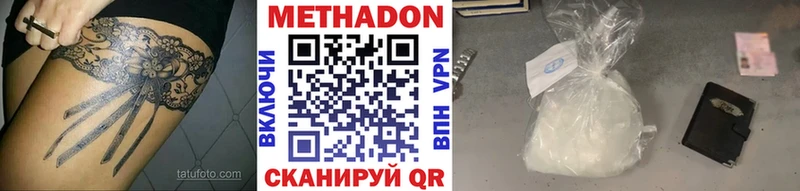 наркошоп Калязин дарк нет Telegram Метадон мёд