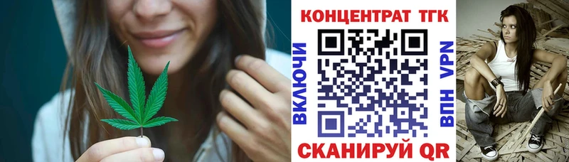 Дистиллят ТГК концентрат  ссылка на мегу вход  Калязин 